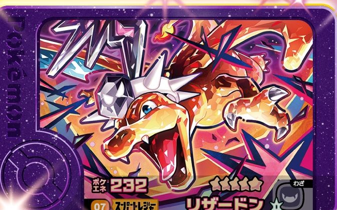 Charizard - Set 3