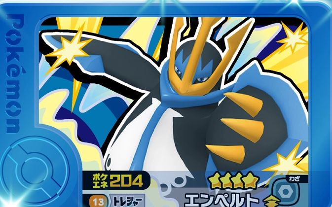 Empoleon - Set 3