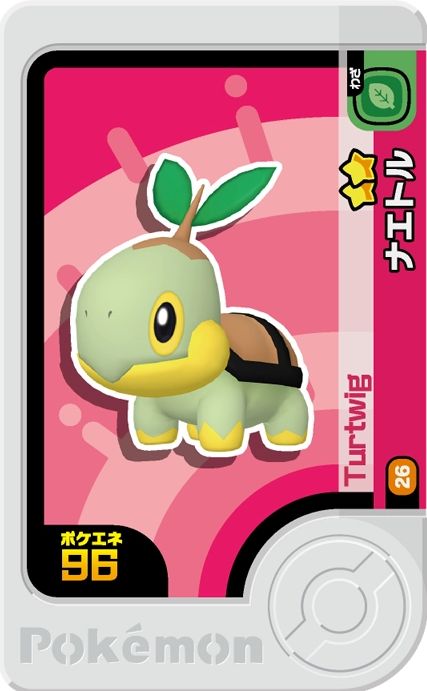 Turtwig - Set 3