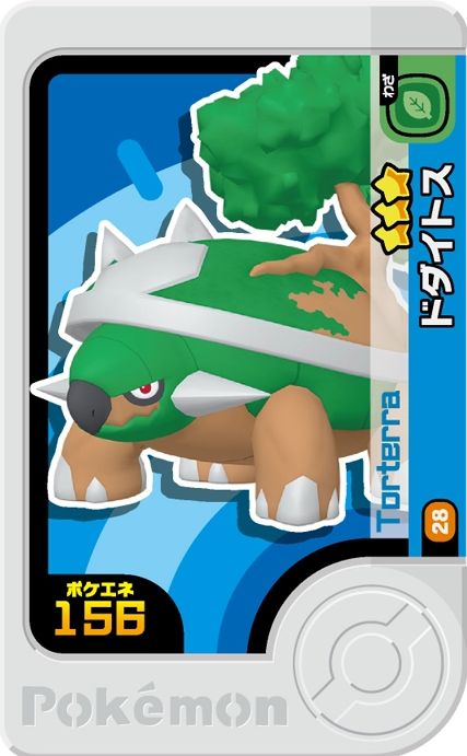 Torterra - Set 3