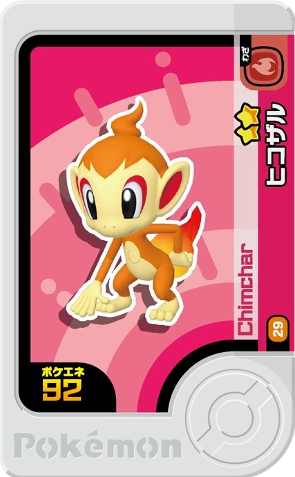 Chimchar - Set 3