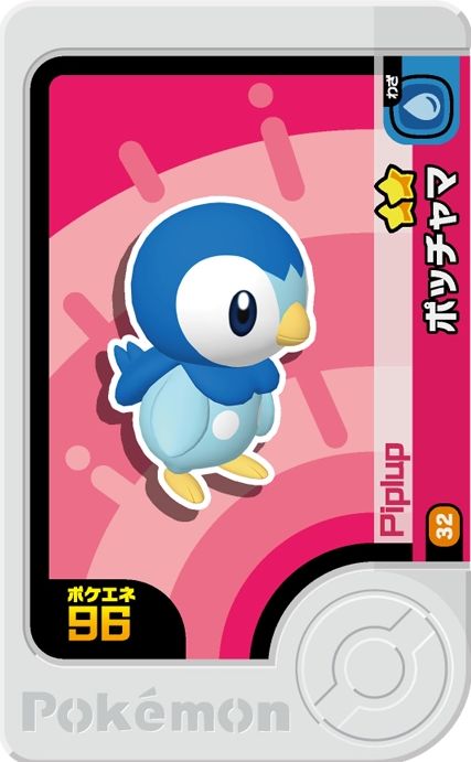 Piplup - Set 3