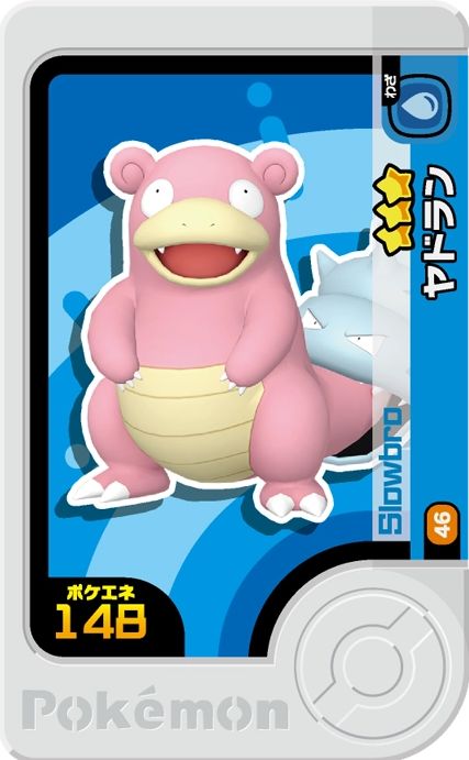 Slowbro - Set 3