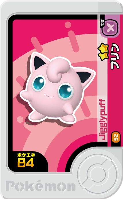 Jigglypuff - Set 3