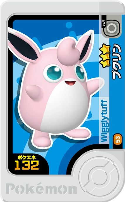 Wigglytuff - Set 3