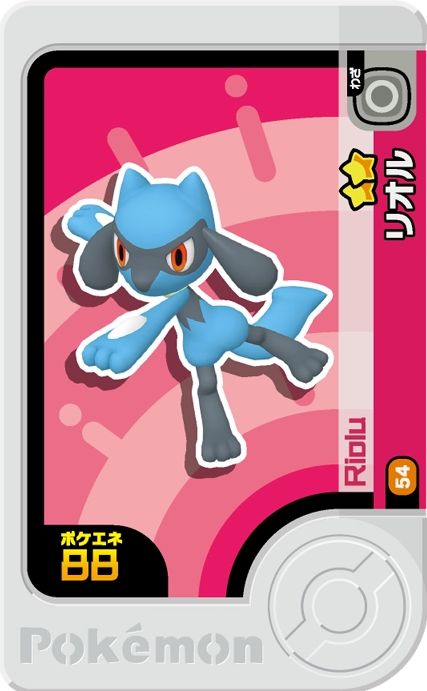 Riolu - Set 3