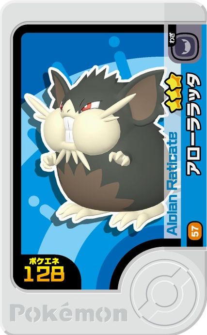 Raticate - Set 3