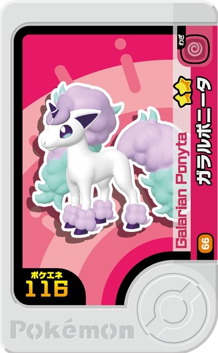 Ponyta - Set 3