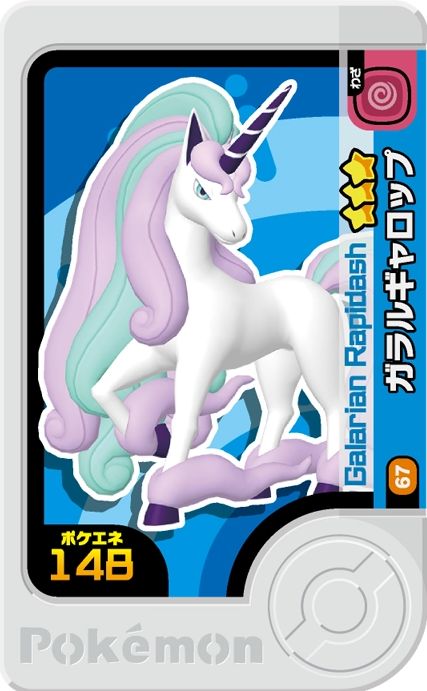 Rapidash - Set 3