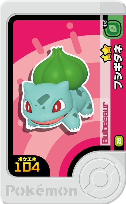 Bulbasaur - Set 4