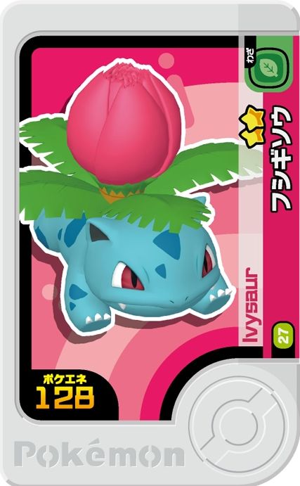 Ivysaur - Set 4