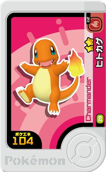 Charmander - Set 4