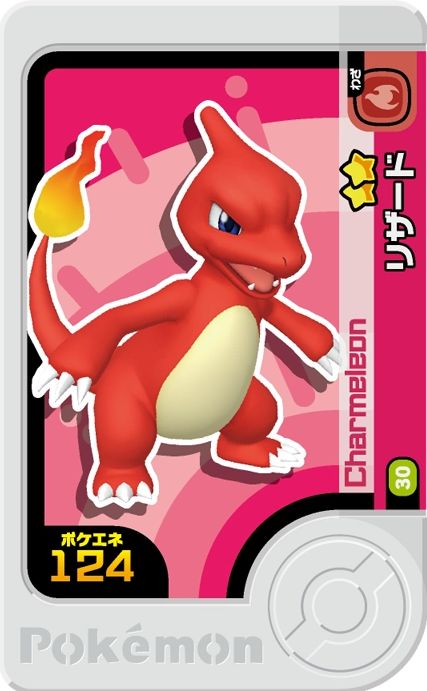 Charmeleon - Set 4