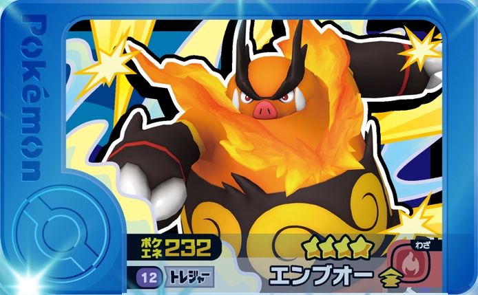 Emboar - Set 5