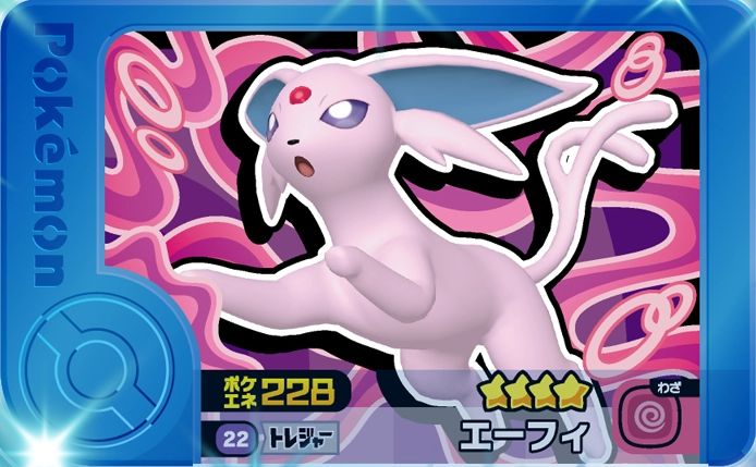 Espeon - Set 5