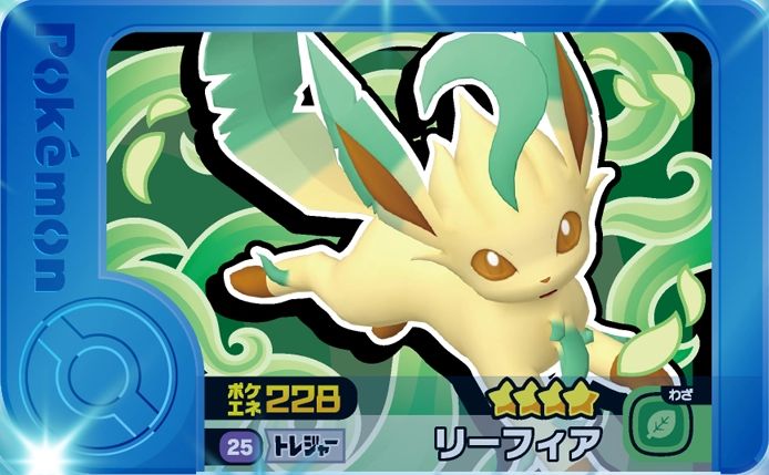 Glaceon - Set 5