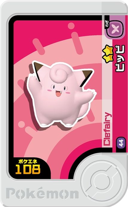Clefairy - Set 5
