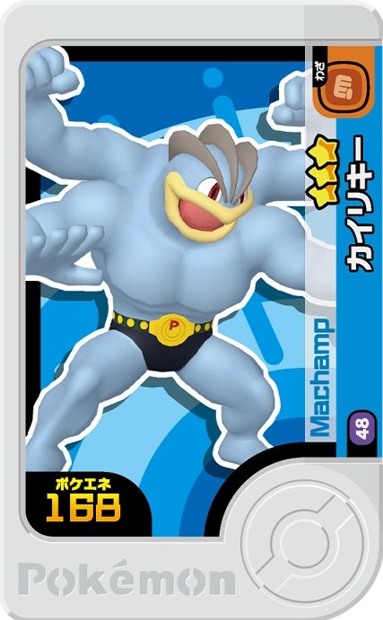 Machamp - Set 5