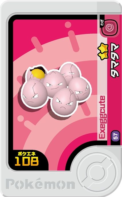 Exeggcute - Set 5