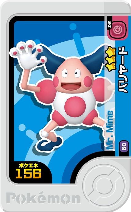 Mr. Mime - Set 5