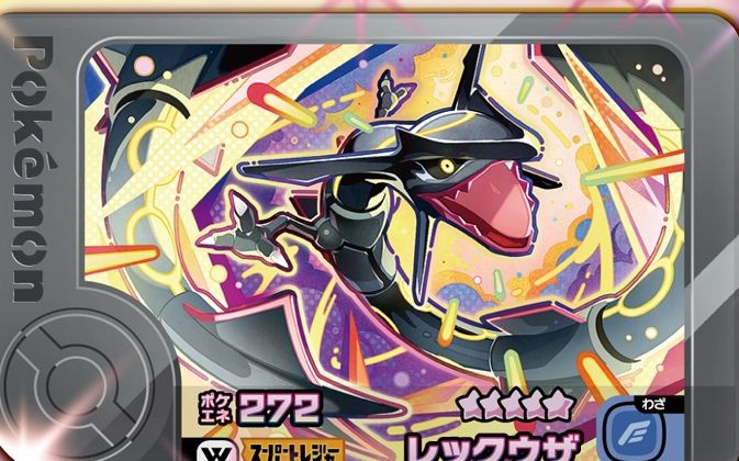 Rayquaza - Wonder Picks