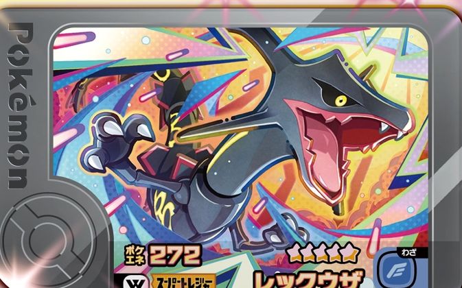 Rayquaza - Wonder Picks