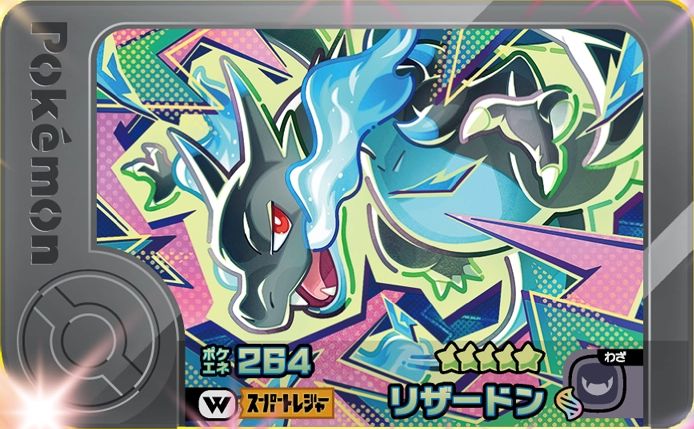 Charizard - Wonder Picks