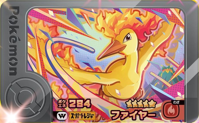 Moltres - Wonder Picks