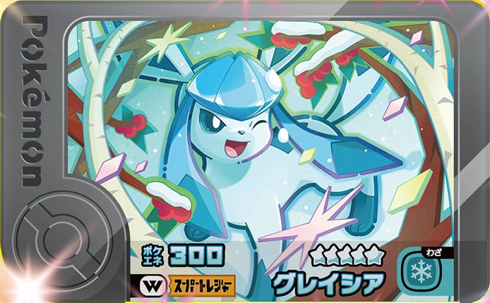 Glaceon - Wonder Picks