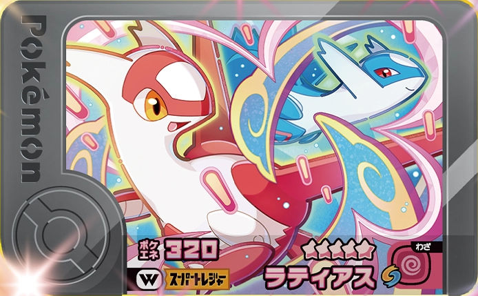 Latias - Wonder Picks