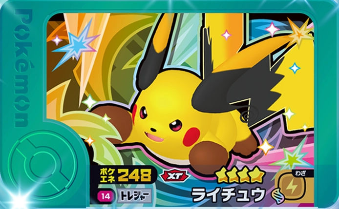 Raichu - X Treasure 1