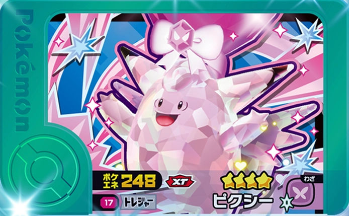 Clefable - X Treasure 1