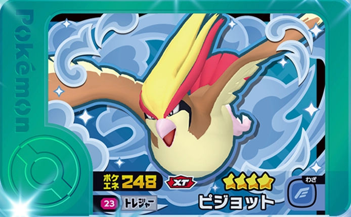 Pidgeot - X Treasure 1