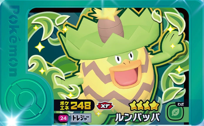 Ludicolo - X Treasure 1