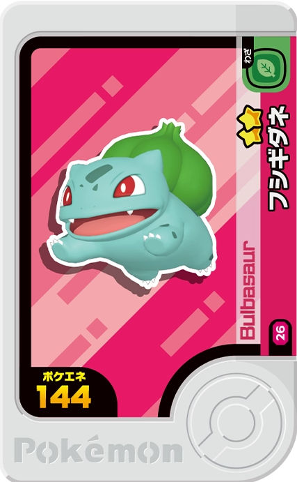 Bulbasaur - X Treasure 1