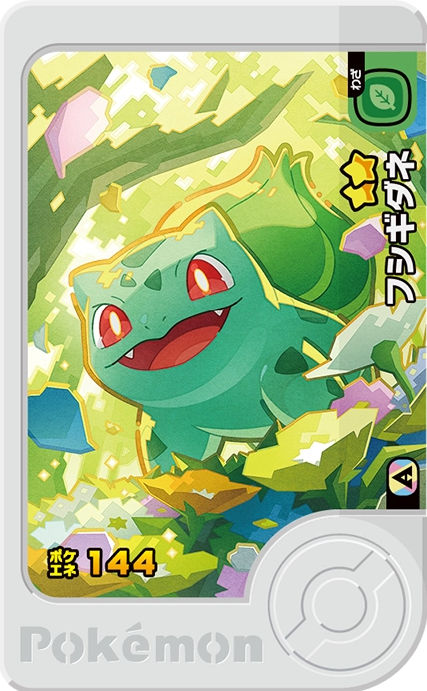 Bulbasaur - X Treasure 1
