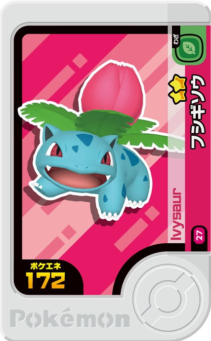 Ivysaur - X Treasure 1