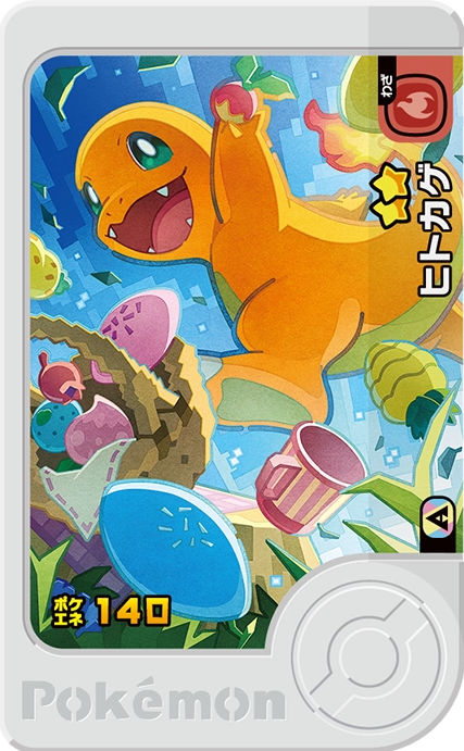 Charmander - X Treasure 1