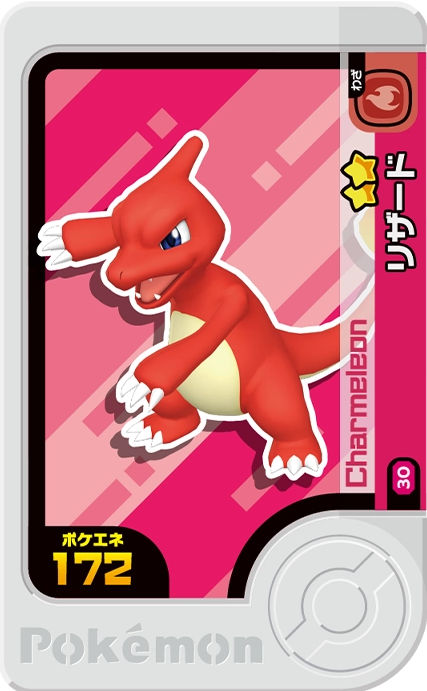 Charmeleon - X Treasure 1