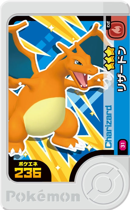 Charizard - X Treasure 1