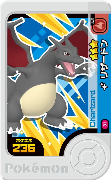 Charizard - X Treasure 1