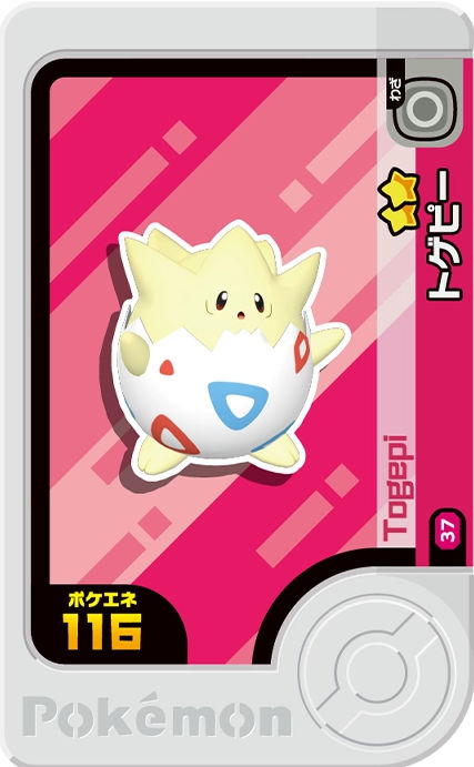 Togepi - X Treasure 1