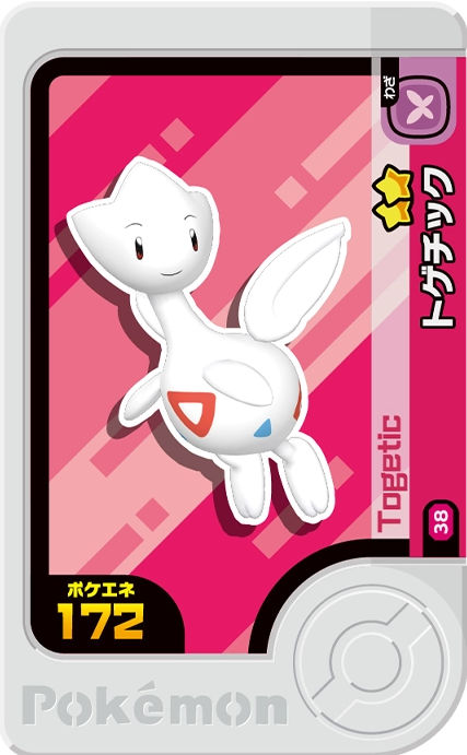 Togetic - X Treasure 1