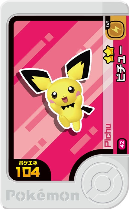 Pichu - X Treasure 1