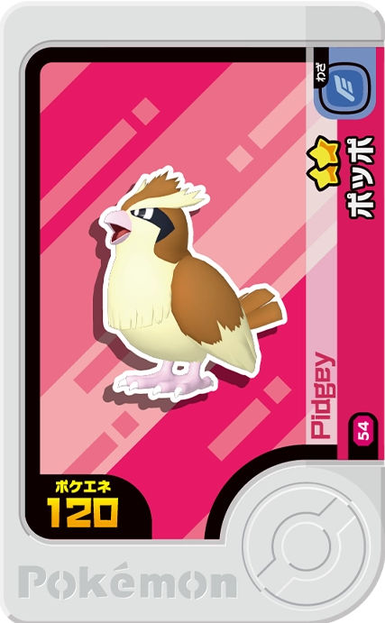 Pidgey - X Treasure 1