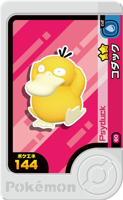 Psyduck - X Treasure 1
