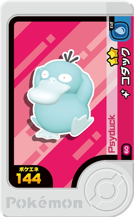 Psyduck - X Treasure 1