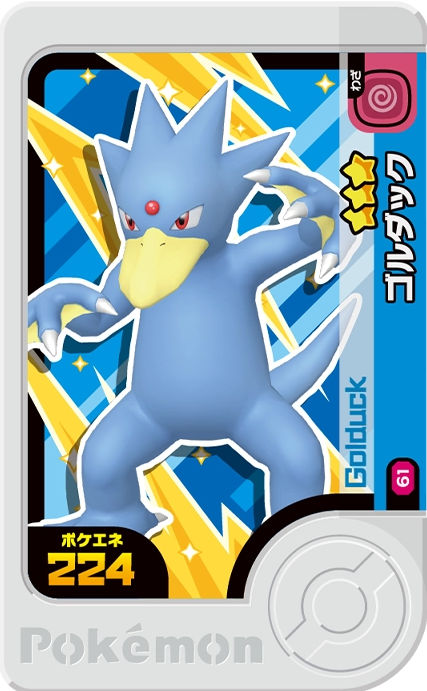 Golduck - X Treasure 1