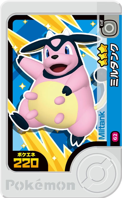 Miltank - X Treasure 1
