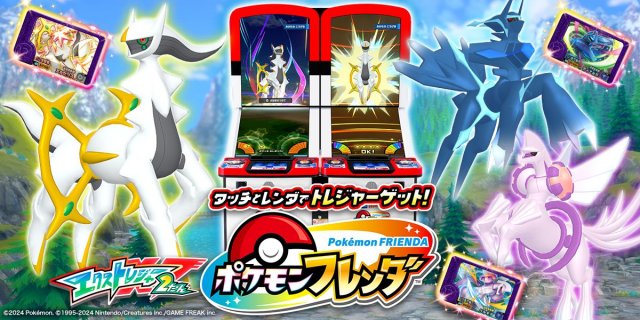 X Treasure 2 - Pok&eacute;mon FRIENDA